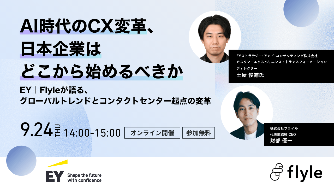 セミナーバナー修正版