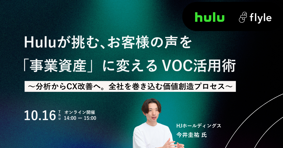 イベントバナー置き場 (8)