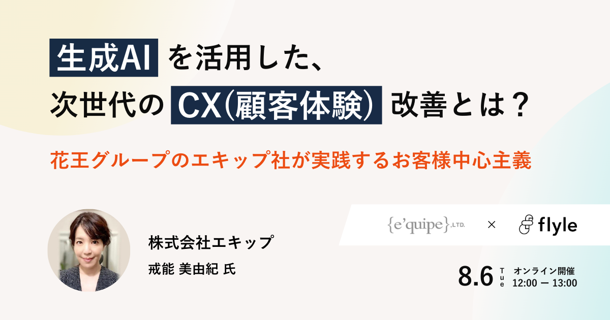 イベントバナー置き場-Jul-19-2024-02-43-03-0230-AM