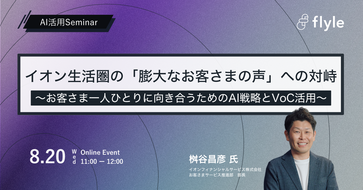 event